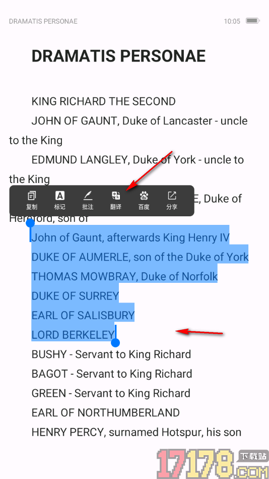个人图书馆手机版将书籍中显示的英文翻译成中文的方法