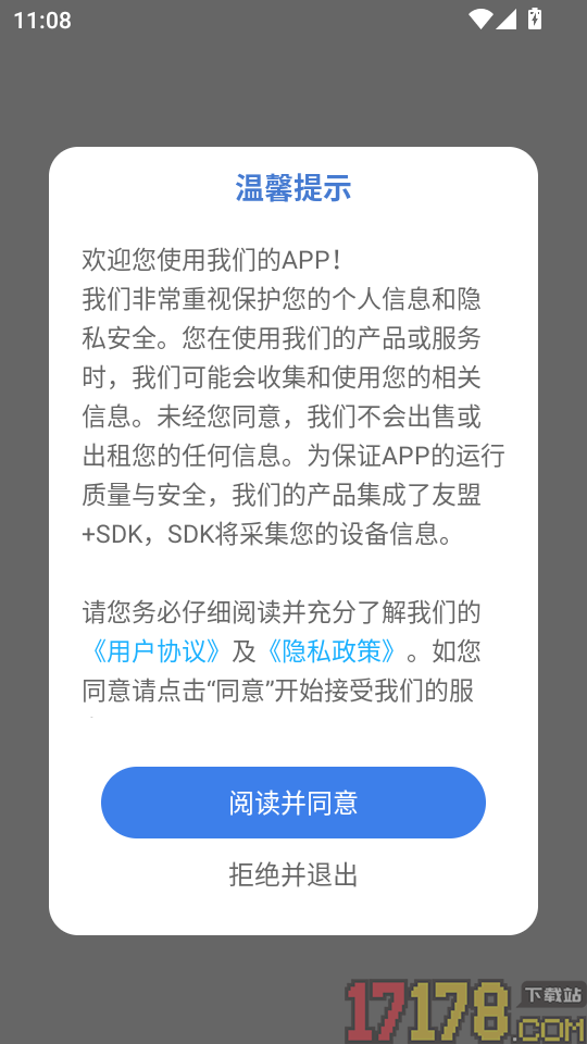 喵了个喵最新版