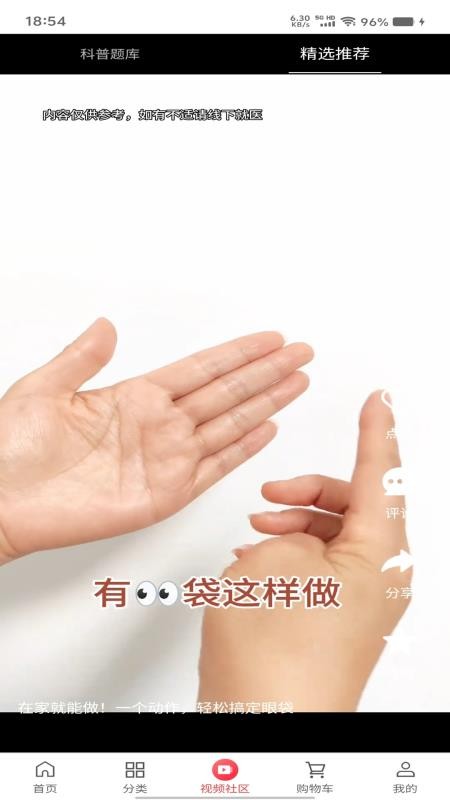 德聚长金官方版v1.2.0截图4