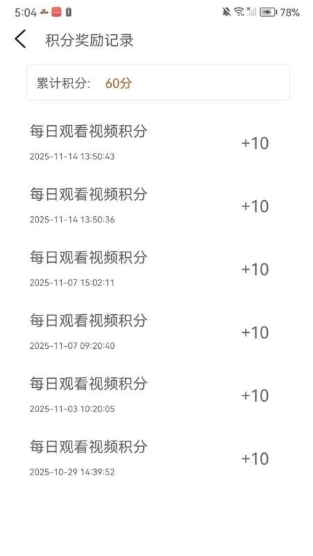 弘岐黄官网版v1.0.3截图1