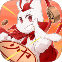 宝宝学象棋免费版 v1.2.7