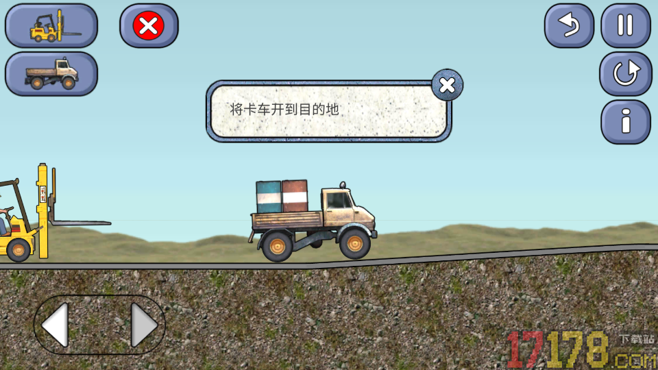 挖掘机3D驾驶手游