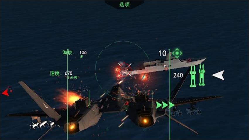 王牌战机飞行驾驶手游v1.0.0截图4