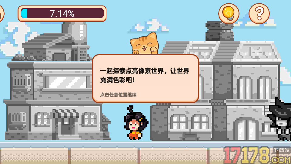 DIY钻石填色手游