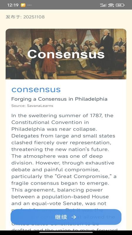 Savana背单词听力阅读软件手机版v1.1.1截图3