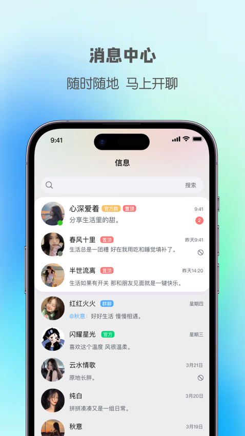 企博官方版v1.0.6截图2