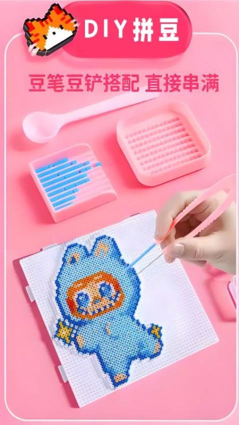DIY钻石填色手游v1.0截图2