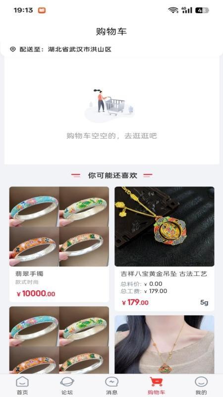 小本买卖官网版v1.0.4截图2