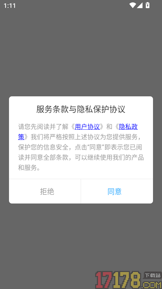 情侣游戏应用盒子最新版