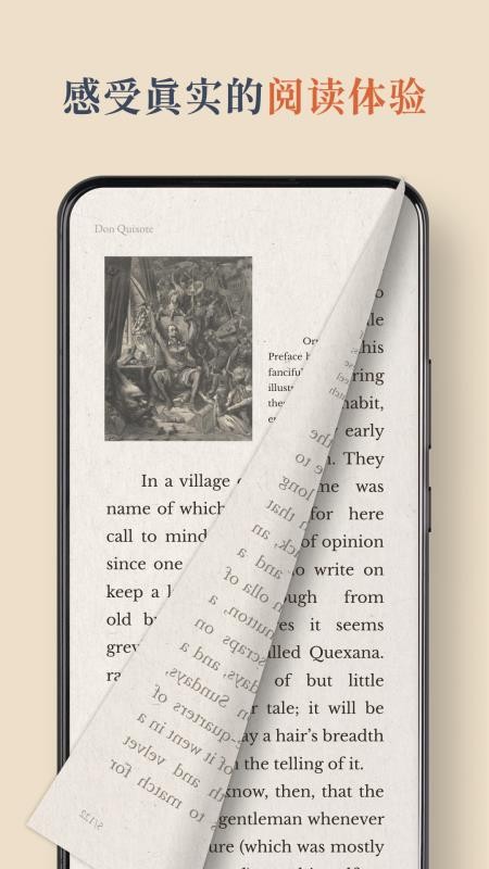 BooxReader官方版v1.3.2截图1