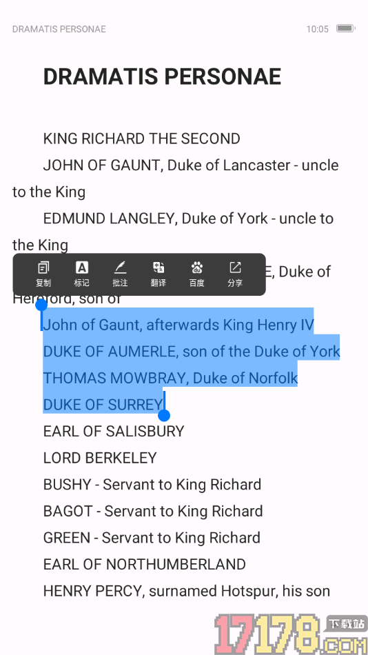 个人图书馆手机版将书籍中显示的英文翻译成中文的方法