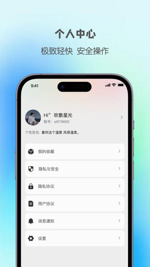 企博官方版v1.0.6截图3