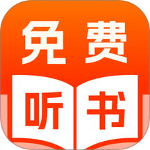 免费说书听书手机版 v1.0.0