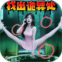 恐怖酒店惊魂手游 v1.1