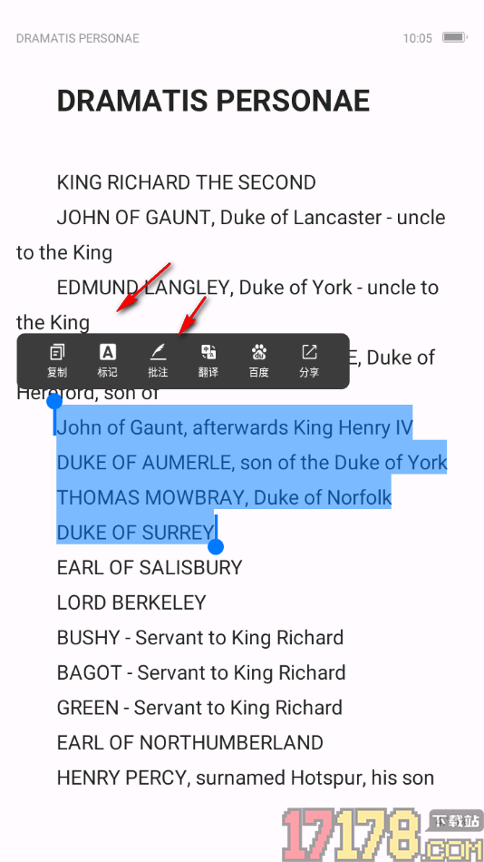 个人图书馆手机版将书籍中显示的英文翻译成中文的方法