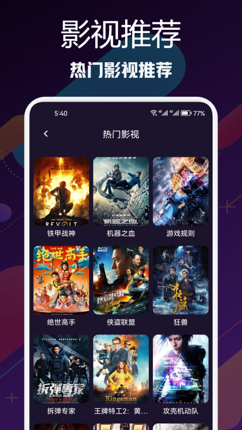 青草影评最新版本v1.5截图2