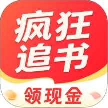 疯狂追书免费版客户端 v1.2.7