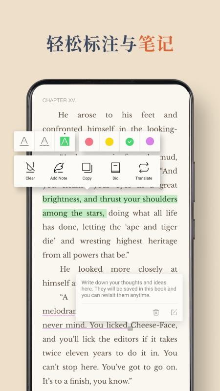BooxReader官方版v1.3.2截图5