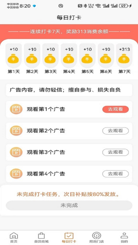 店夫子最新版本