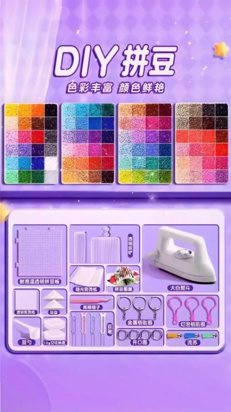 DIY钻石填色手游v1.0截图1