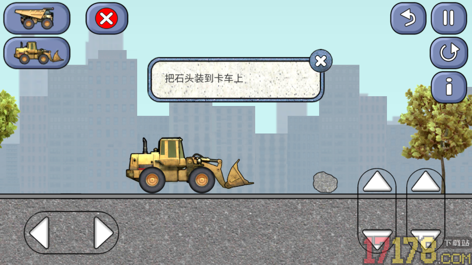 挖掘机3D驾驶手游