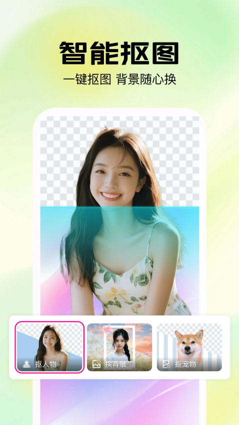 简影免费版v1.0.3.1032截图3