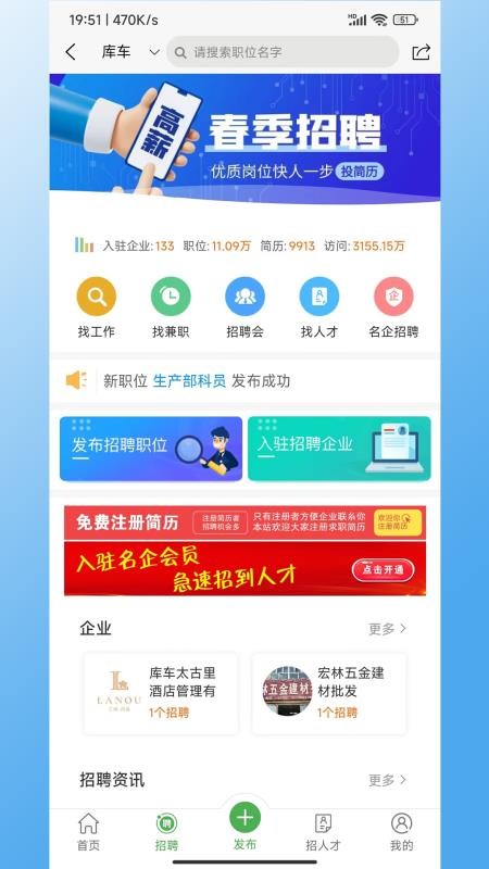 龟兹在线免费版v202500904截图3
