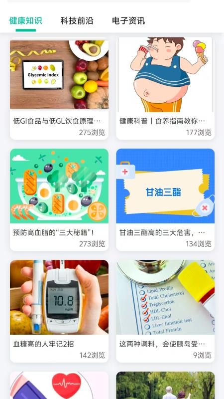邻柚官方版v1.0.2截图3