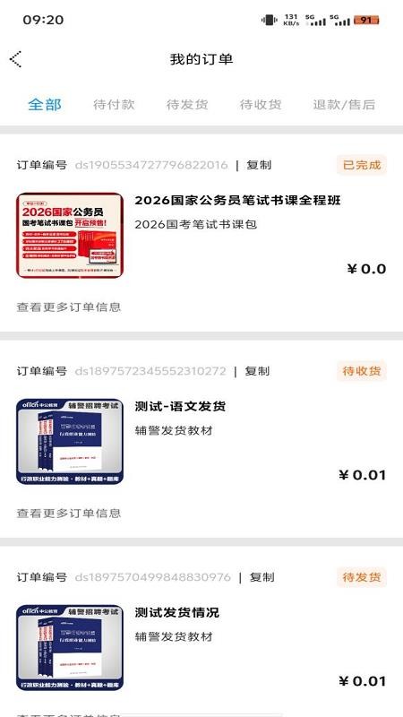 中公图书官方版