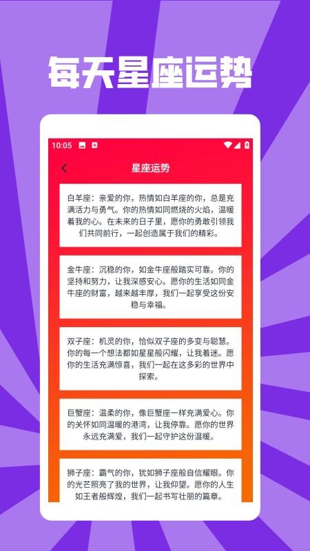 情侣游戏应用盒子最新版v1.3截图4