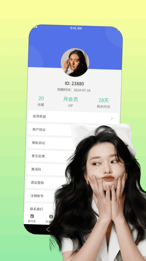 含羞草视频手机版v1.0.1截图2