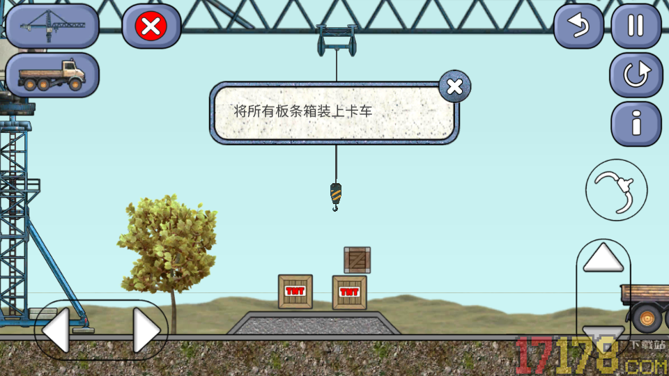 挖掘机3D驾驶手游