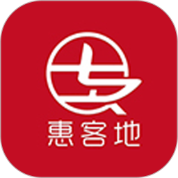惠客地APP v7.5.0