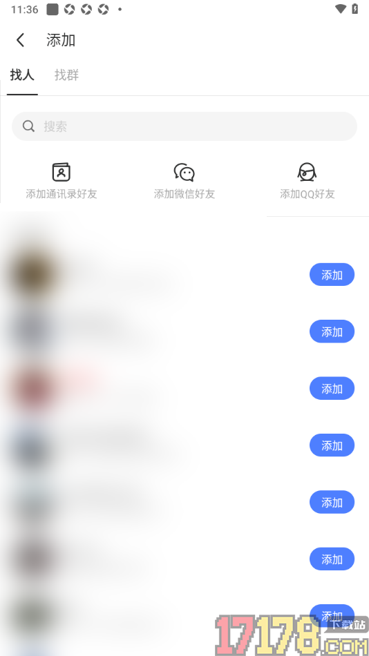 陌陌极速版手机版添加qq好友的方法