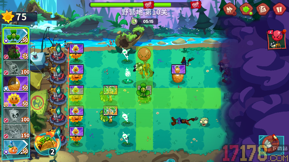 植物大战僵尸3手游