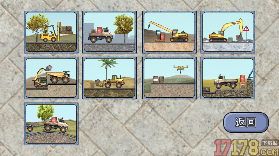 挖掘机3D驾驶手游