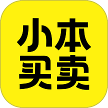 小本买卖官网版 v1.0.4