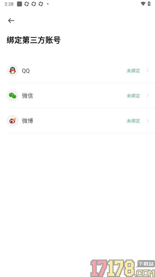 探记手机版绑定第三方微信账号的方法