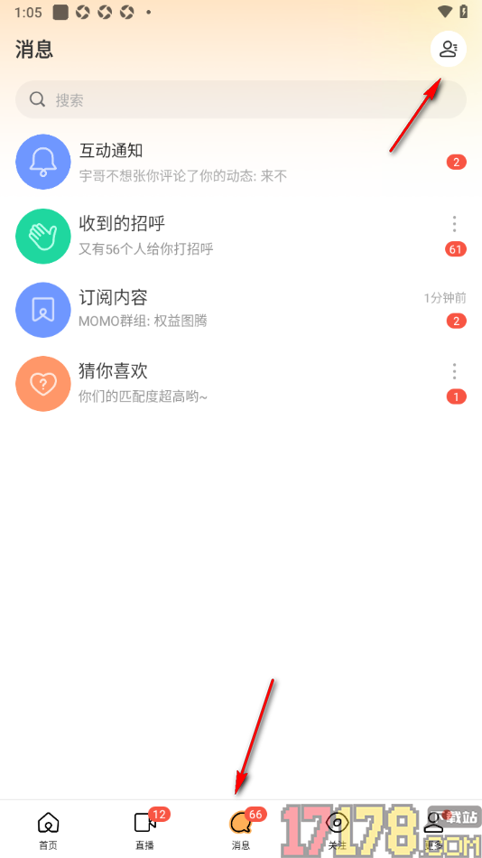 陌陌极速版手机版创建群组的方法