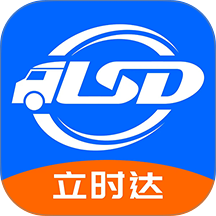 立时达司机版手机版 v1.0.1