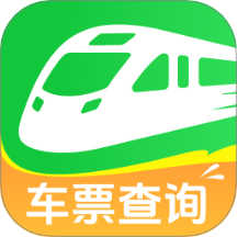 航旅火车易查app v1.0.0