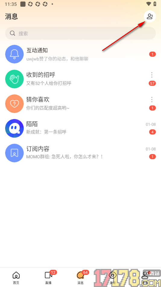 陌陌极速版手机版添加qq好友的方法