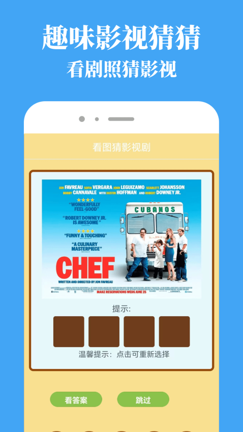 蓝豚豚影视手机版v1.0.3截图2