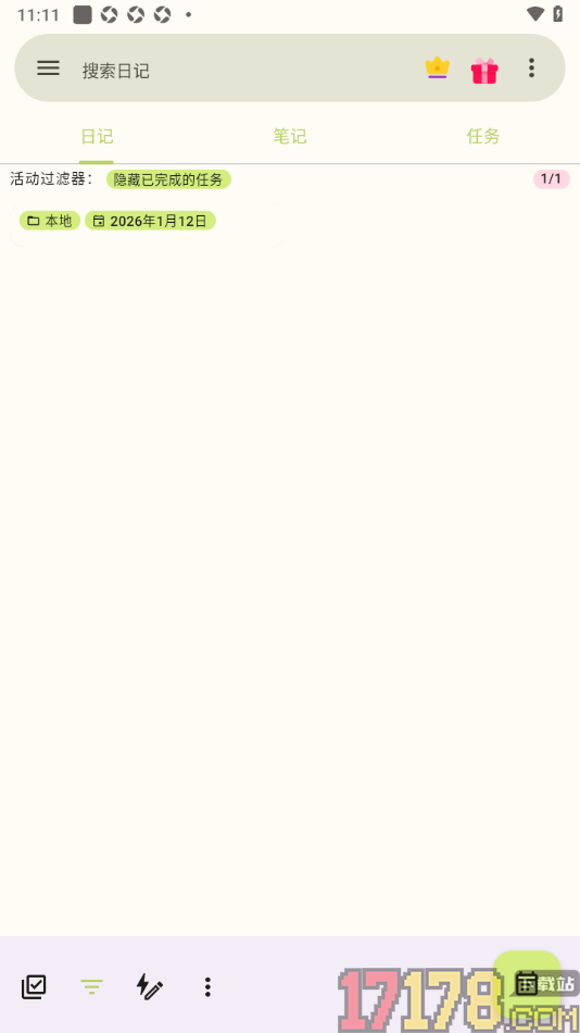 任务笔记手机版删除不要的笔记的方法