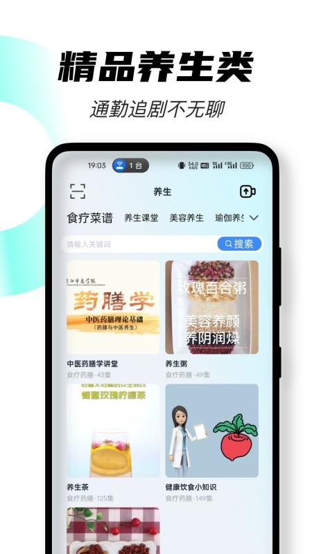 闪兔官方版v1.0.0截图3