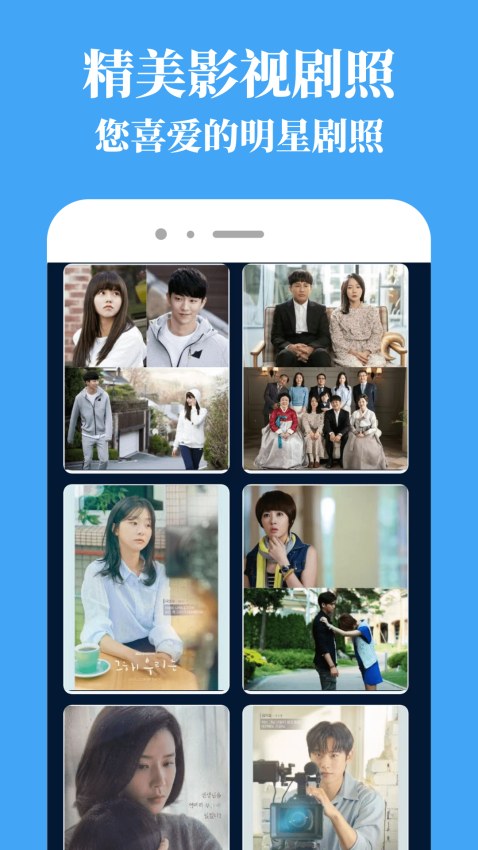 蓝豚豚影视手机版v1.0.3截图3