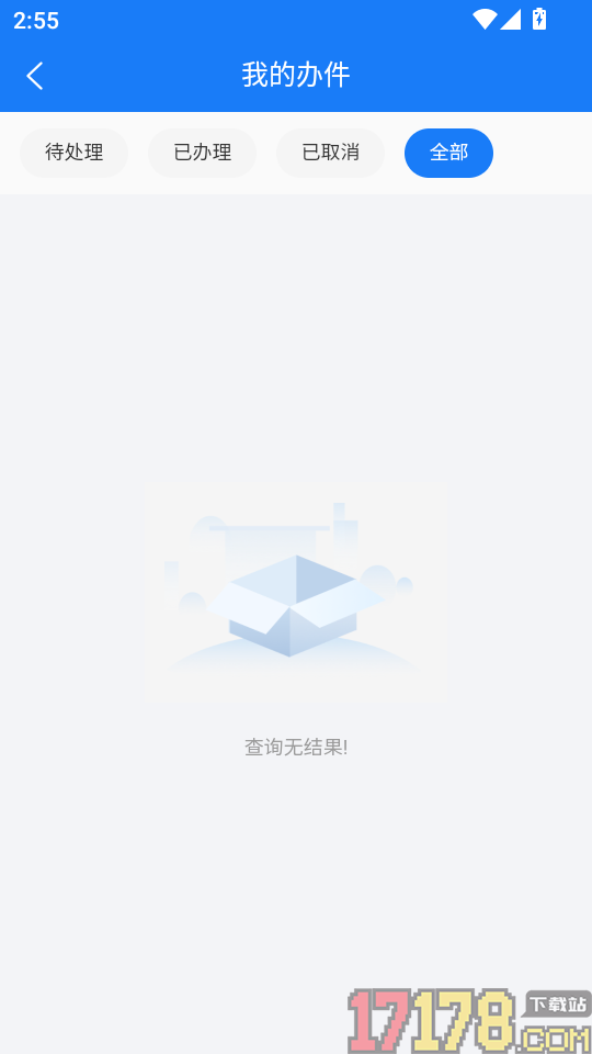 天府活力市场官网版