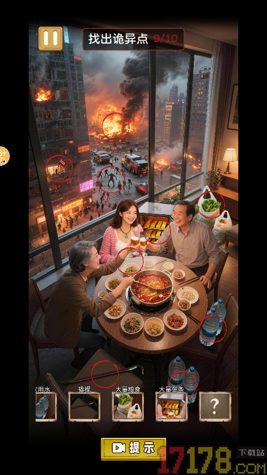 恐怖酒店惊魂手游