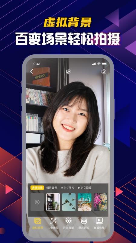 提词大师appv6.3.8截图3