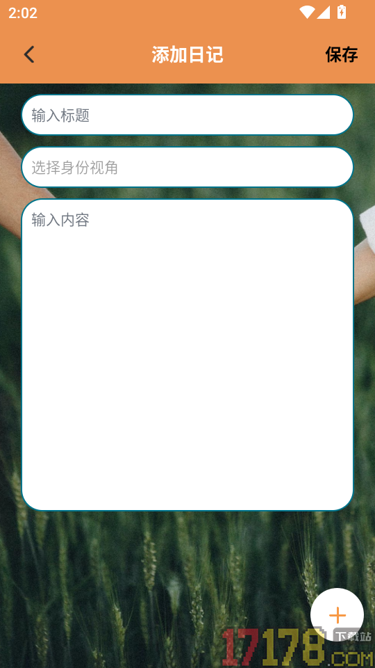 情侣游戏应用盒子最新版